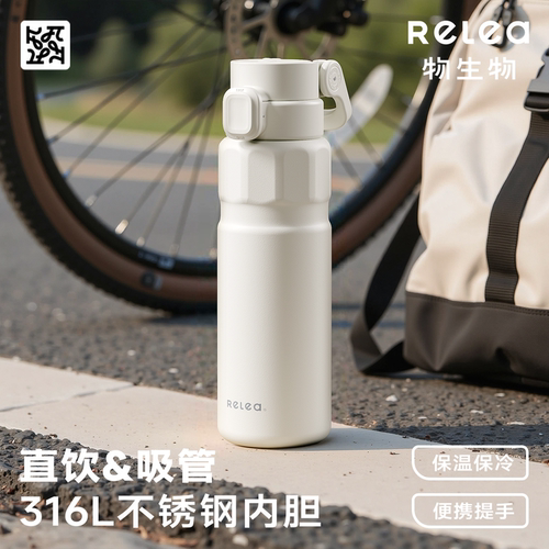 316L内胆一杯双饮保温保冷