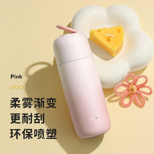 奶油渐变色316内胆隐藏提手