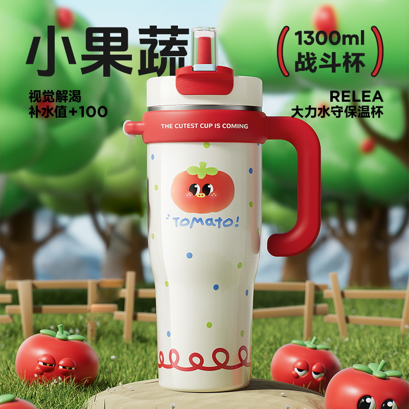 物生物巨无霸吸管保温杯大容量水杯女生大号陶瓷内胆水壶冰霸杯子