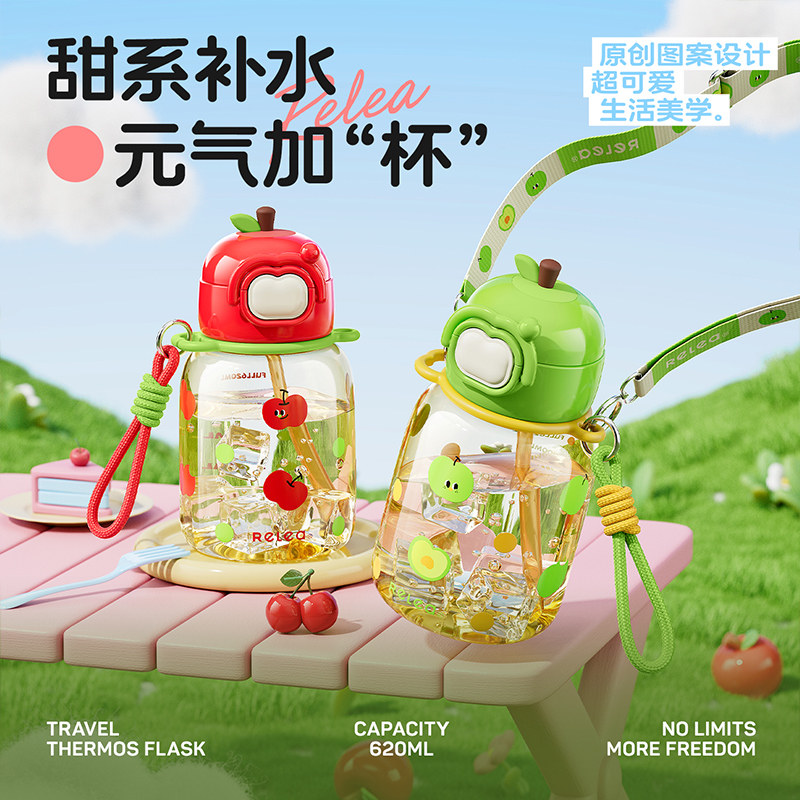 物生物ppsu吸管杯子女孕产妇吸管杯