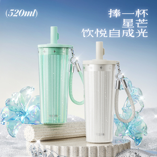 物生物高颜值双层吸管杯女tritan塑料咖啡泡茶水杯子便携夏孕产妇