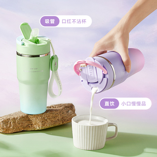 物生物保温杯女生316L不锈钢随行咖啡杯子学生男吸管水杯2024新款