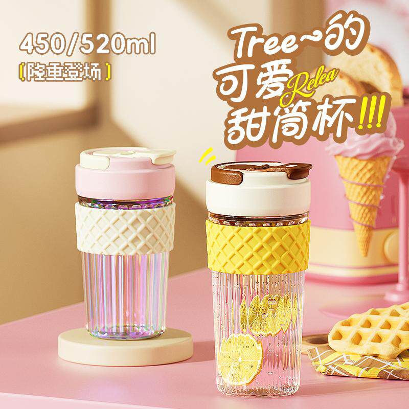 物生物手提便携吸管玻璃杯女高颜值茶水分离泡茶咖啡水杯子耐高温