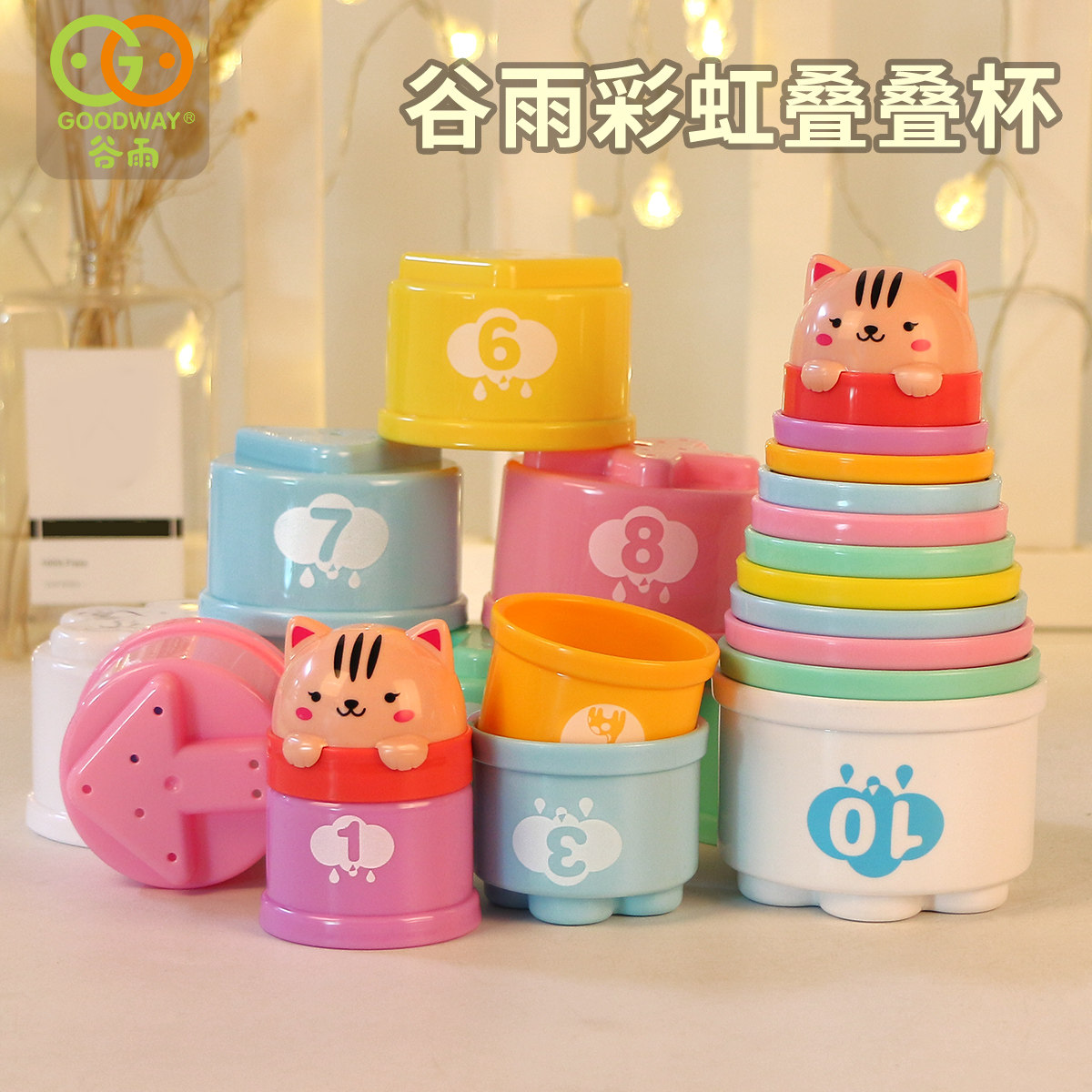 谷雨宝宝3-6-12个月叠叠杯高套塔玩具儿童益智层层叠1-2岁5叠叠乐|msdalam kategori Toy/bayi/teka-teki/blok bangunan/model, manik/teka-teki/Pasangan/pemasangan/Pukul mainan, bulatan Piles/mainan bersarang - dari Buy2taobao.com untuk memberikan perkhidmatan ejen Taobao profesional membeli