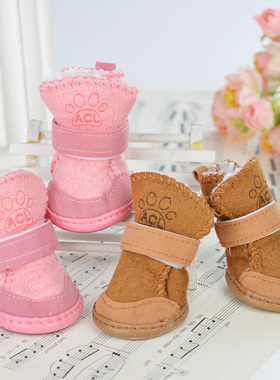 冬天羊羔绒宠物泰迪狗狗鞋子脚套比熊棉鞋小型犬雪地靴冬季不掉脚