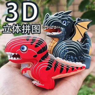跨境儿童纸质恐龙3D立体拼图动物模型拼装亚马逊玩具益智DIY手工