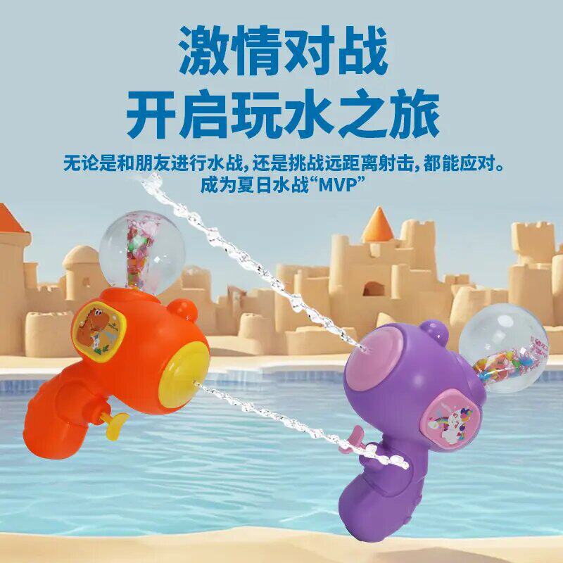 夏季儿童户外沙滩水战喷水枪玩具