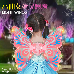 小精灵音乐蝴蝶翅膀发光玩具小天使蝴蝶背饰花仙子儿童女孩摆夜市