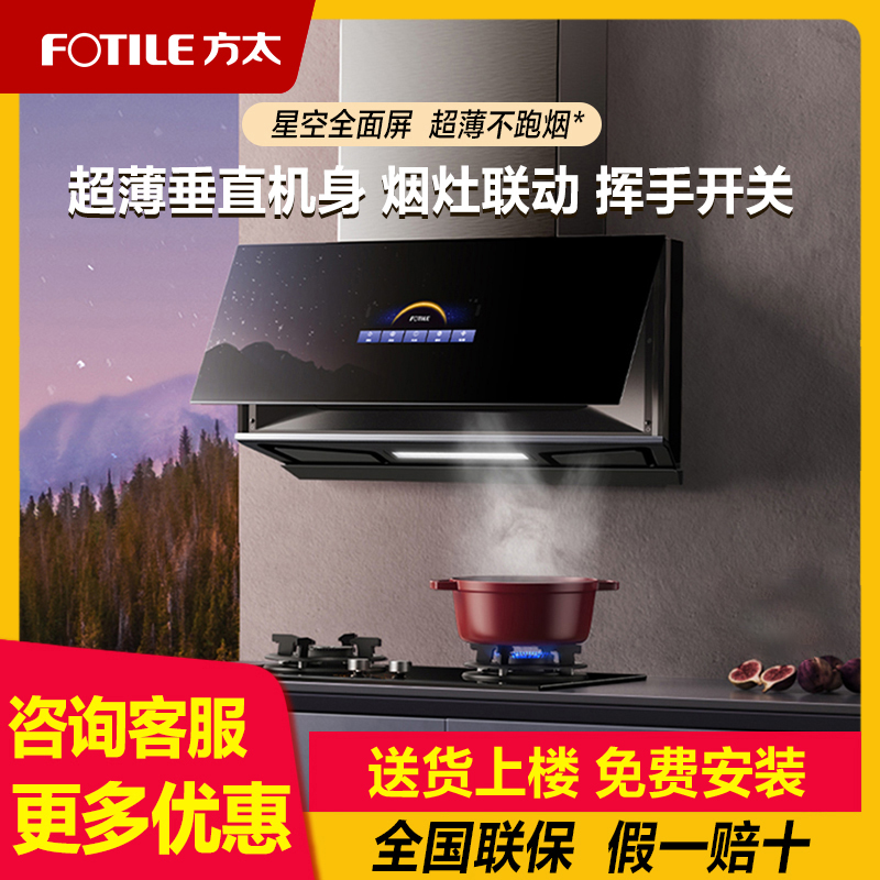 咨询客服享专属礼品，加送店铺延保一年