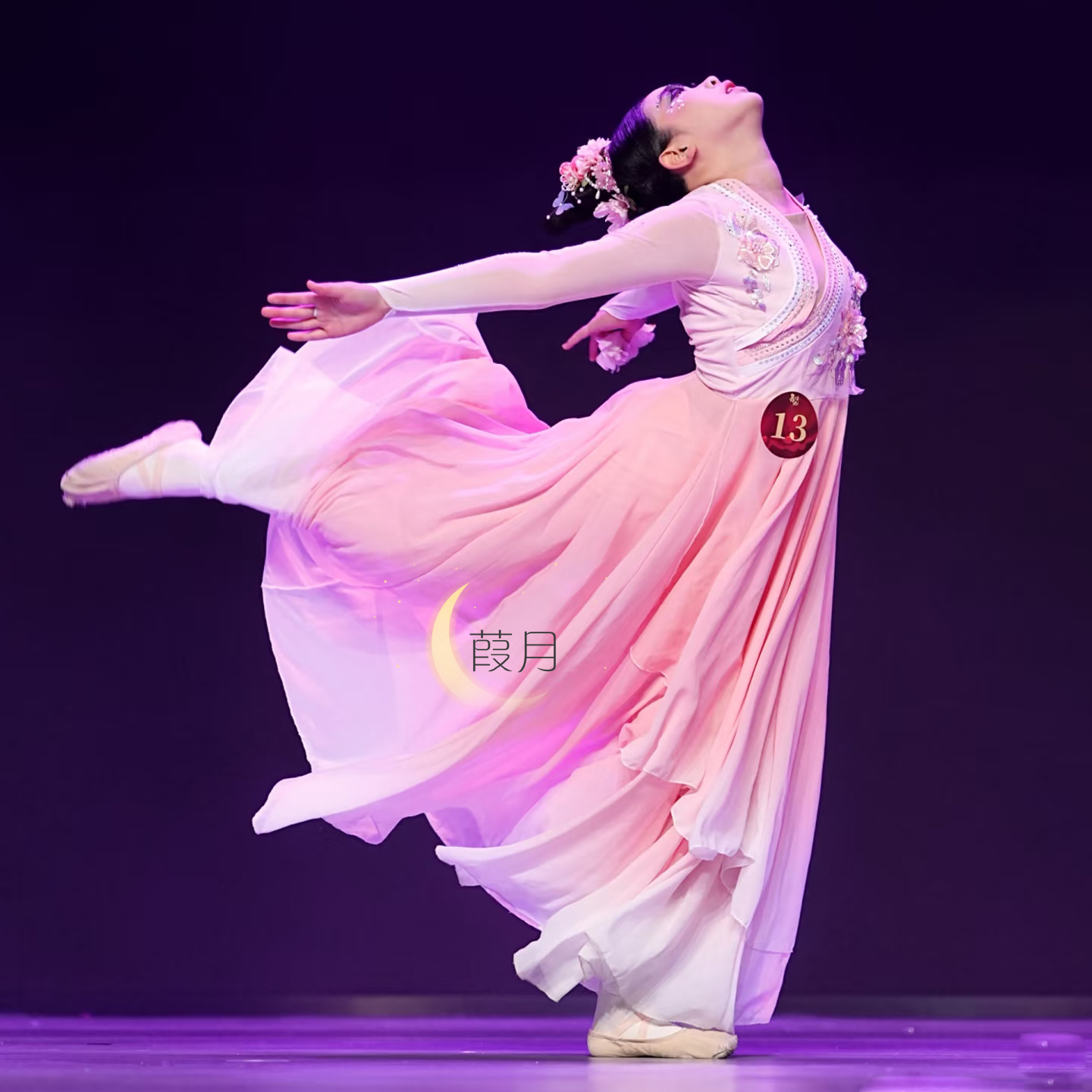 儿童舞蹈服夏古典舞演出服少儿中国舞女童艺考飘逸独舞剧目大摆裙