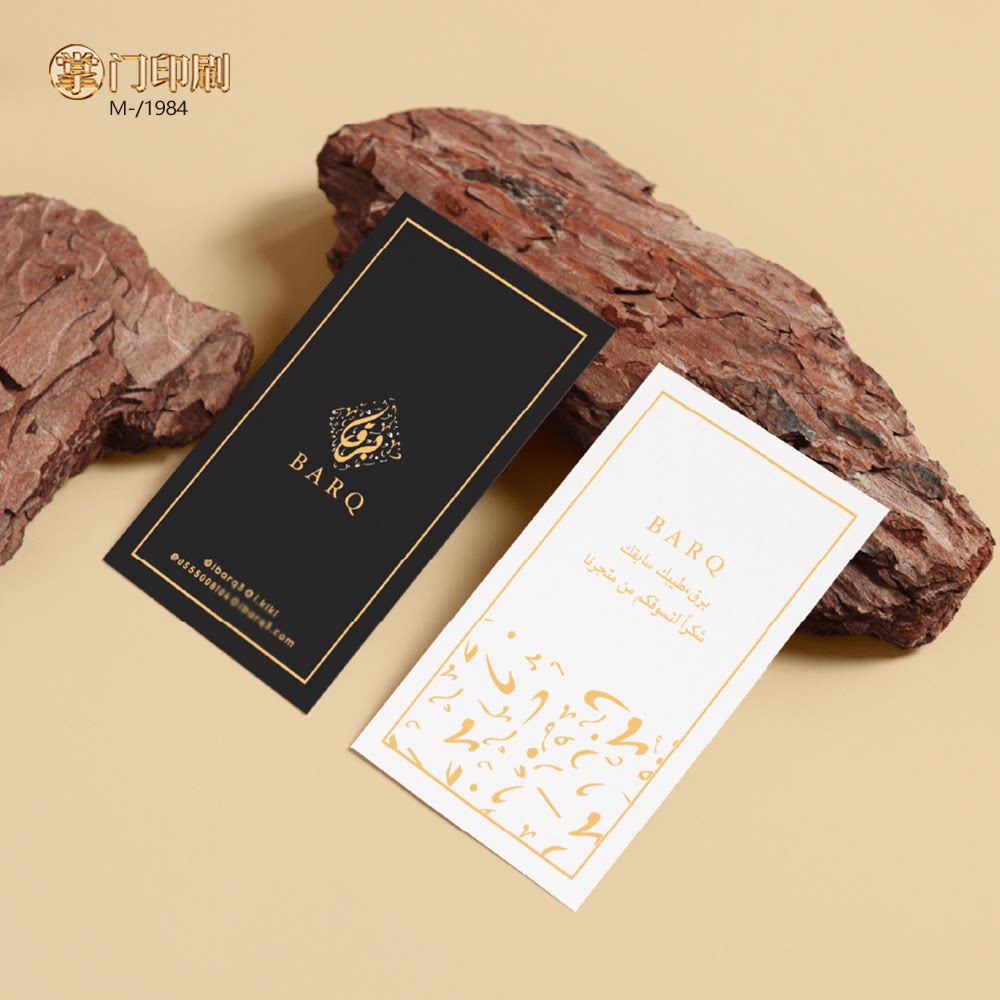 黑色艺术名片 工艺品名片 艺术品名片 陶艺名片定制设计印刷