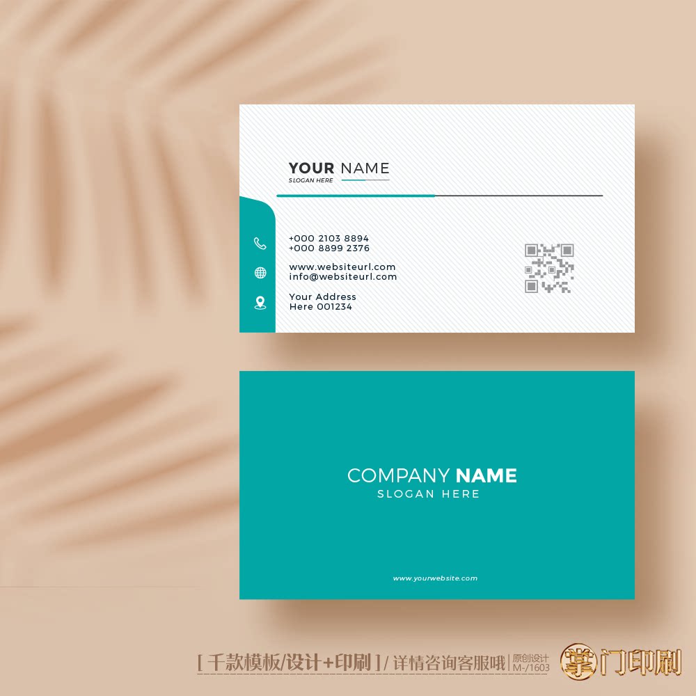 商务名片公司企业经理名片医院医疗科技医药英文名片定制