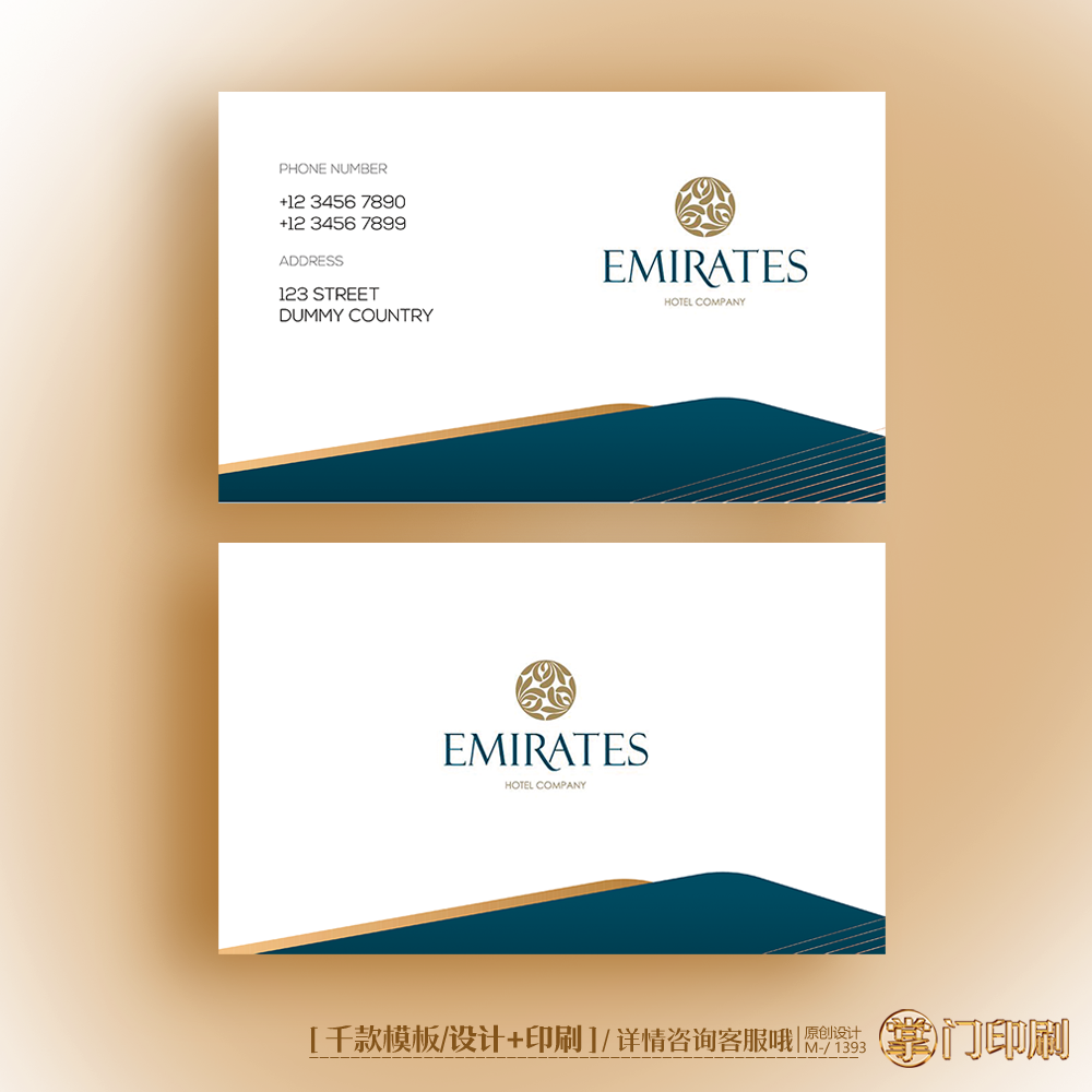 09高档酒店名片餐饮饭店订餐卡民宿酒楼名片定制印刷
