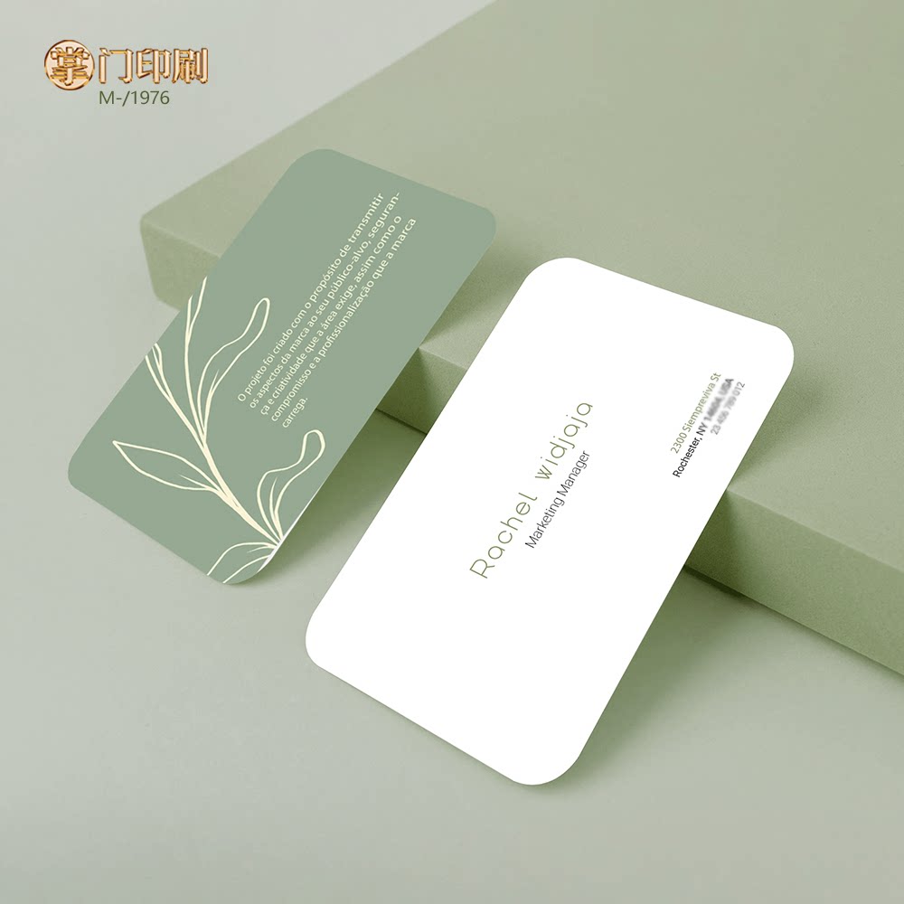 绿色小清新名片 叶子名片 花店名片 植物名片卡片定制设计印刷