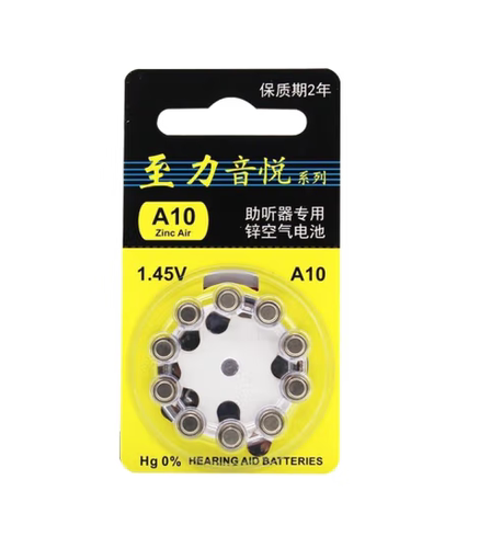 瑞声达西门子峰力助听器纽扣电池