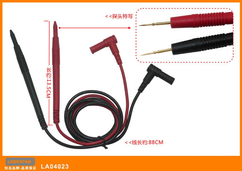 乐达LA04023特尖万用表表笔SMD测试表笔10A特细特尖表笔硅胶表棒