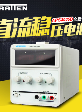 国睿安泰信稳压电源APS3005D直流电源手机维修电源可调电源30V5A