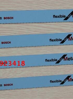 博世S1122BF马刀锯条锯片 进口博士往复锯条9寸225mm金属切割专用