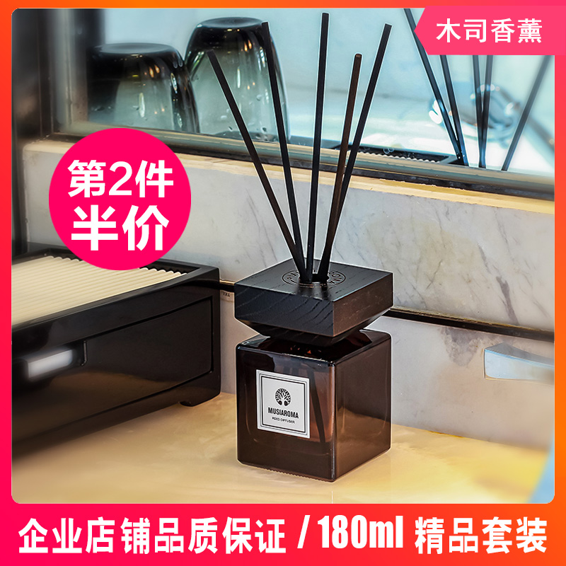 酒店无火香薰样板间售楼部精选