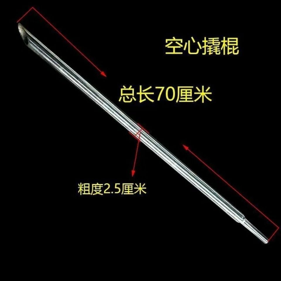货车撬棍工具车用紧绳器空心高硬度不锈钢封网车载撬棍撬棒撬杠