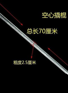 货车撬棍工具车用紧绳器空心高硬度不锈钢封网车载撬棍撬棒撬杠