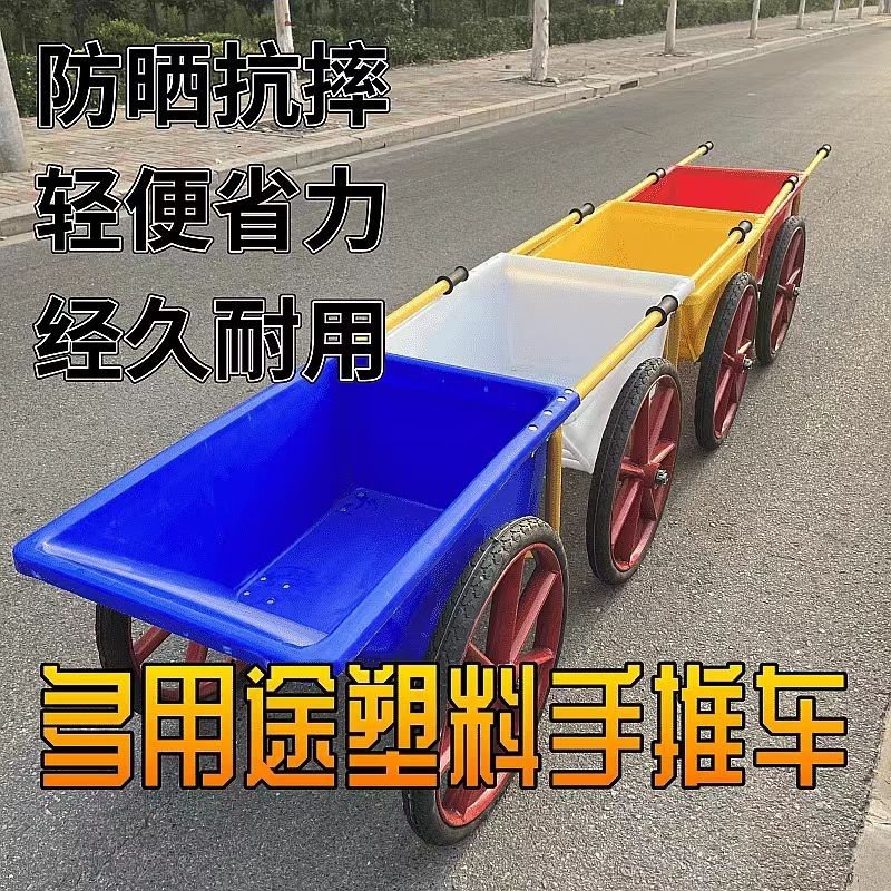 塑料斗车养殖小推车果园斗车建筑工地手推车农用斗车家用垃圾车