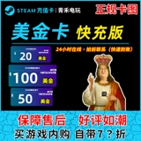 Super Fast Hair Pare Recharge Card 20/50/100 доллары США. Физические карты в зарядке карт денег карта баланс кошелька