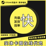 Агентство обычной карты карты] Стоимость карты карты STEAM100 US Recharge BALAC