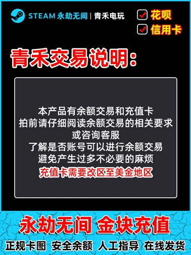 Steam Forever Robbery Gold Block Card Card Huiguangbao Fursace Box