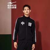 鸿星尔克中国外套秋冬情侣运动服国潮休闲百搭潮流开衫 运动卫衣