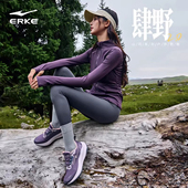 轻便百搭防滑耐磨软底百搭复古运动鞋 鸿星尔克女鞋 肆野2.0秋冬款