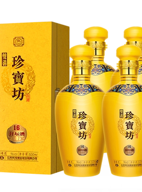 双沟珍宝整箱装高端礼盒封坛酒