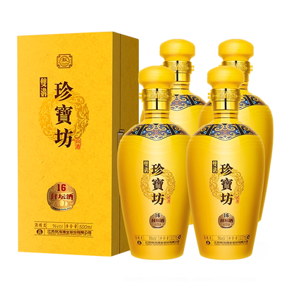 双沟珍宝整箱装高端礼盒封坛酒