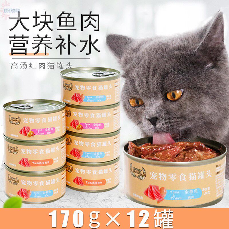 母猫营养猫零食12罐整箱主食罐