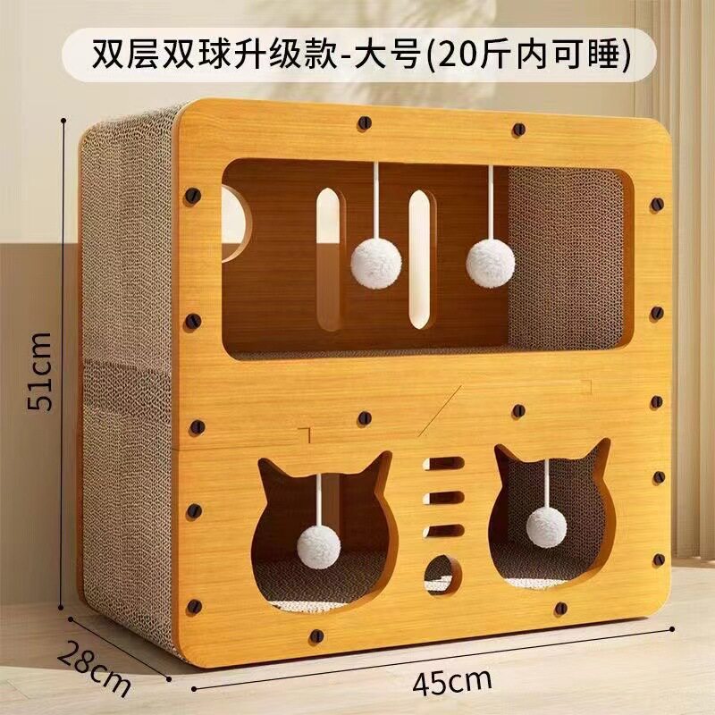 猫别墅双层猫咪房子猫窝瓦楞纸