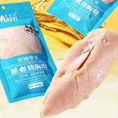 猫零食宠物鸡胸肉零食40g蒸煮鸡胸肉猫咪零食狗狗零食猫罐头100包
