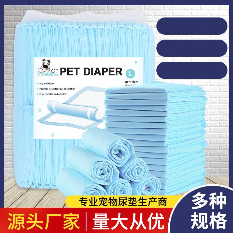 宠物尿垫加厚吸水一次性狗狗尿垫训练尿片100片猫狗尿垫片尿不湿