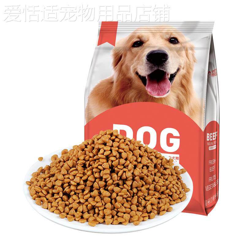 小型犬中华田园犬土狗牛肉味狗粮
