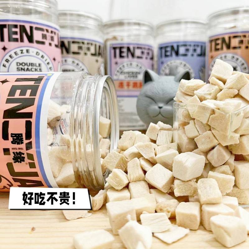 宠物零食冻干猫咪冻干鹌鹑零食