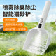 喷雾猫砂铲大号充电式 猫砂铲子铲屎神器宠物专用清洁便携式 猫砂铲