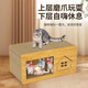 猫抓板猫窝耐磨耐抓瓦楞纸特大号猫别墅猫房子立式 猫抓板猫咪玩具