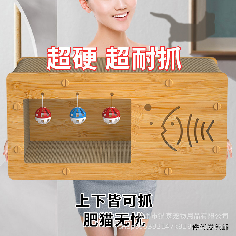 猫咪新款猫抓板猫窝一体瓦楞纸耐