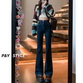 马蹄拖地裤 高腰微喇叭牛仔裤 显瘦小个子爆款 早春修身 女2025年新款