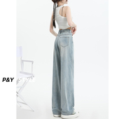 宽松显瘦小个子垂感拖地裤 浅色高腰阔腿牛仔裤 2026新款 薄款 女夏季