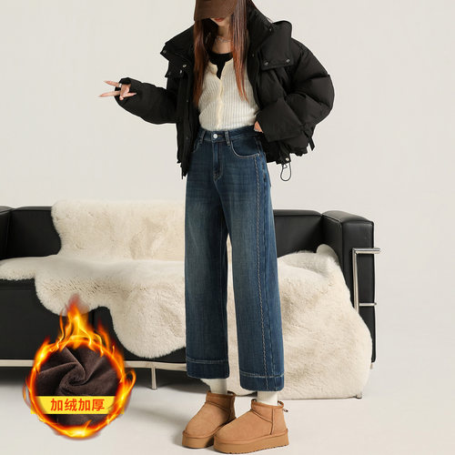 加绒保暖九分直筒牛仔裤女奶奶裤