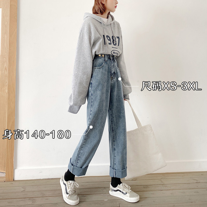 秋冬新款牛仔裤女2020年高腰显瘦直筒宽松冬季加绒大码胖mm阔腿裤