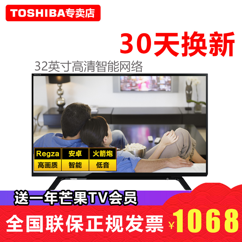 ?Toshiba/¶«Ö¥ 32L2600C 32Ó¢´çÖÇÄܰ²×¿WiFiÍøÂçÆ½°åÒº¾§µçÊÓ