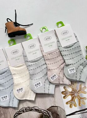 迪咔童男女童竹纤维薄款空调袜柔软舒适吸汗透气宝宝袜商超D042