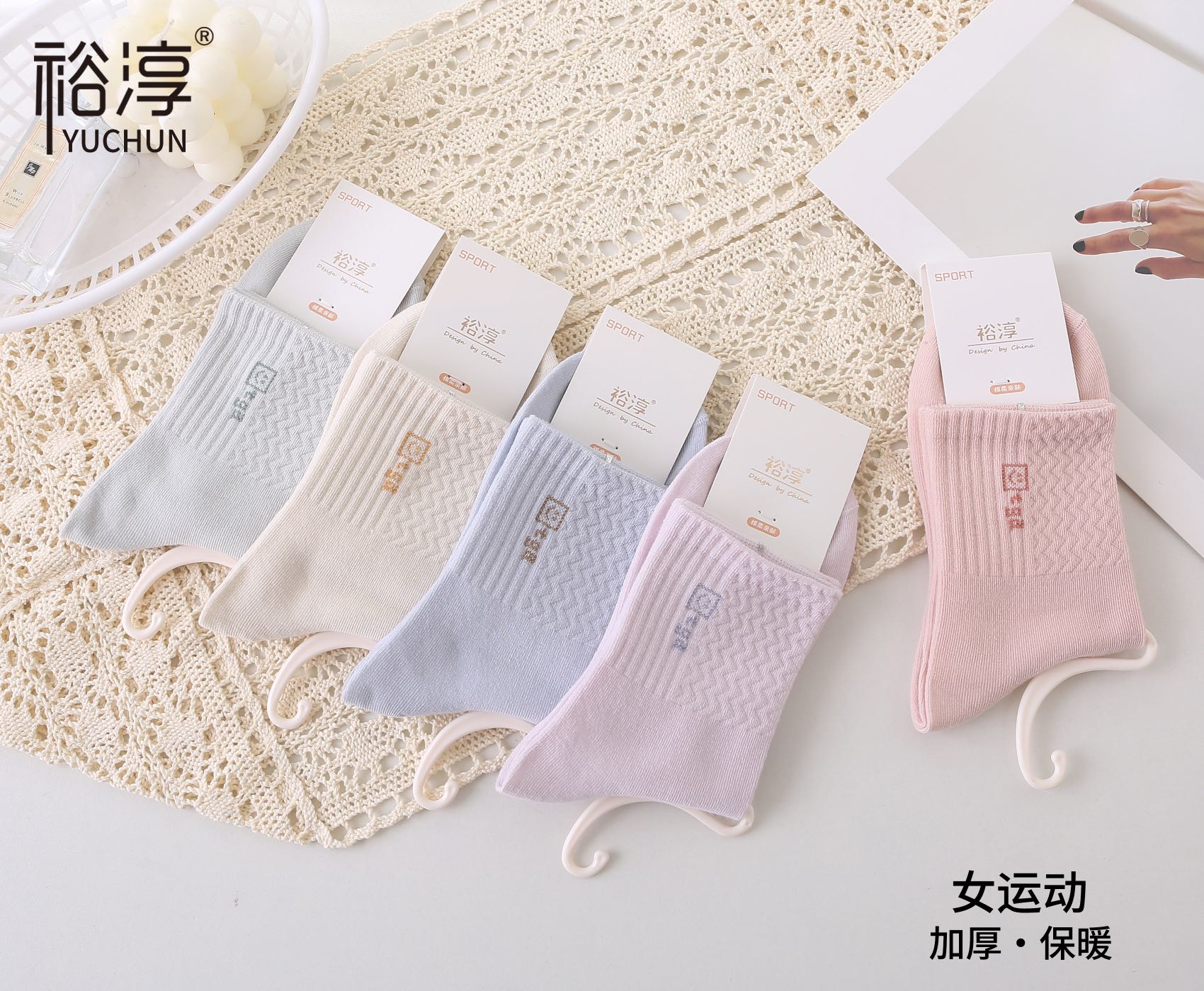 裕淳袜子女款夏季ins潮刺绣字母百搭舒适中短筒防臭时尚日系透气