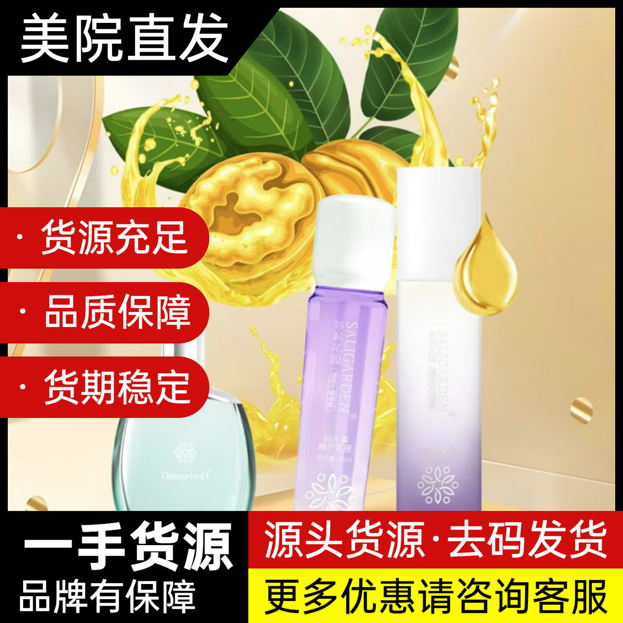 清芝岚3件套多肽舒缓水+仙人掌修护乳液+山茶油